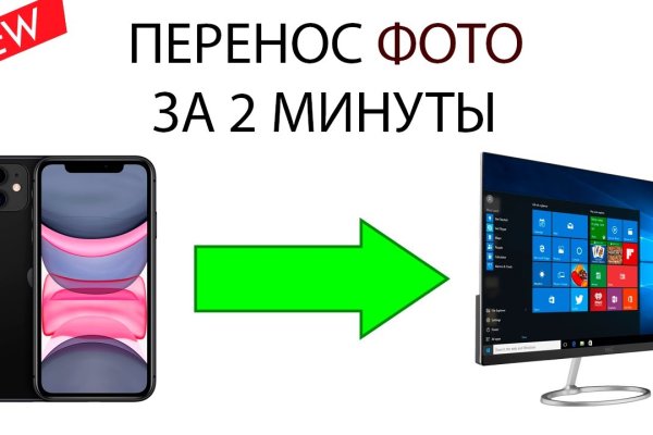 Кракен плейс