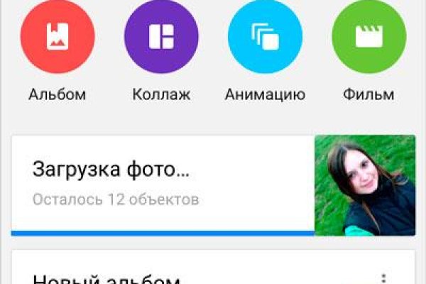 Не заходит на кракен