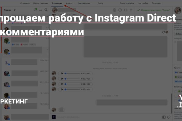Кракен точка