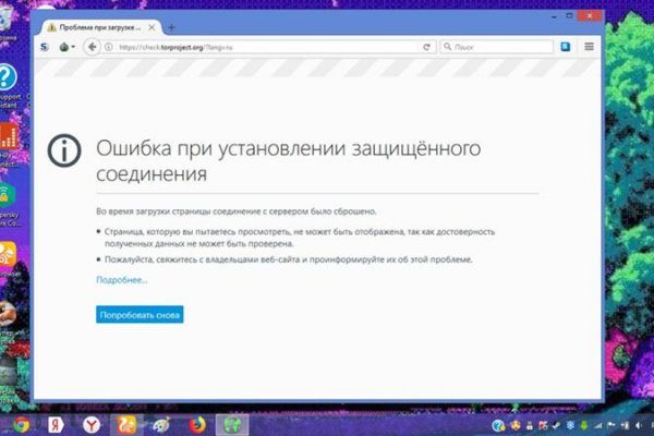 Как зайти на кракен через тор