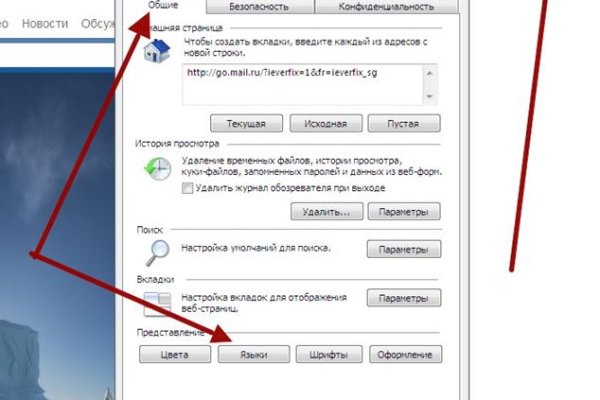 Кракен адрес даркнет