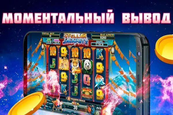 Кракен макет плейс