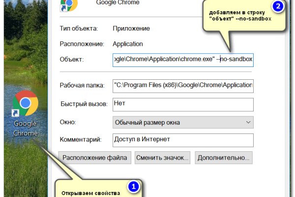 Solaris даркнет