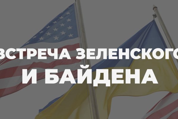 Кракен как зайти через тор браузер