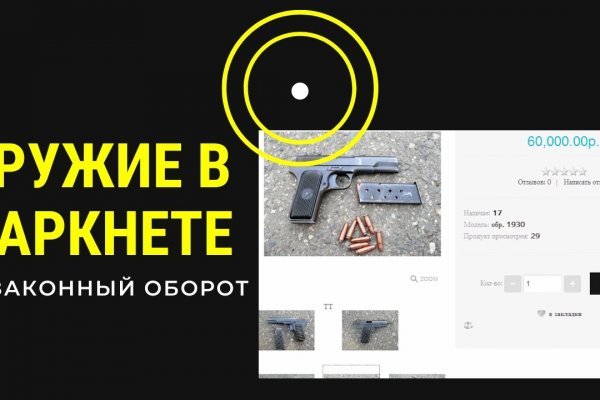 Сайты где купить наркотики