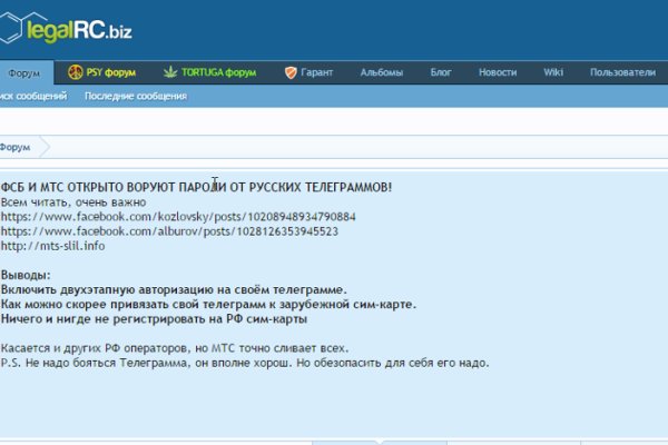 Как пополнять кракен тор