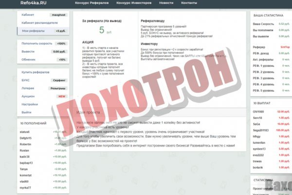Как найти кракен в торе