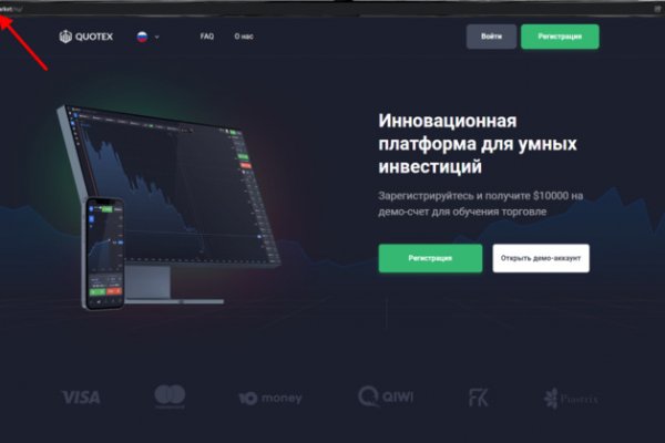Не могу зайти на кракен