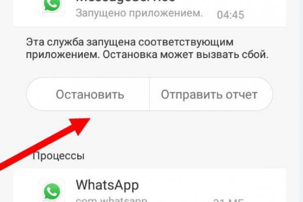Кракен действующая ссылка