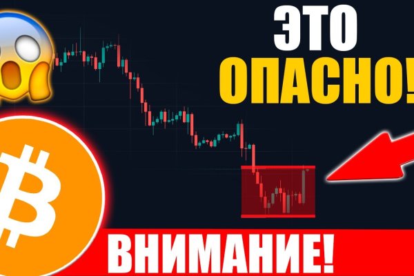 Кракен зеркало ссылка онлайн