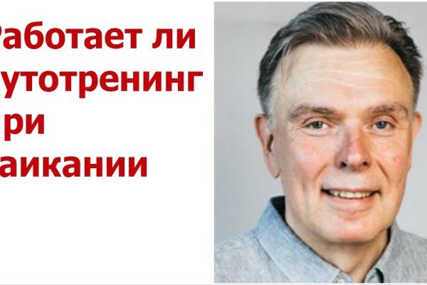 Kraken оригинальная ссылка