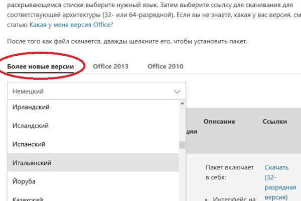 Адрес кракена