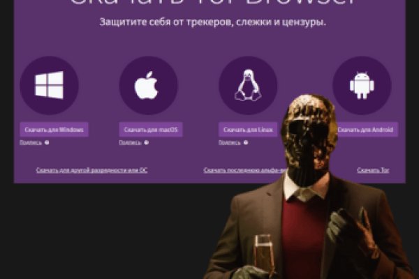 Кракен сайт ссылка kraken dark link