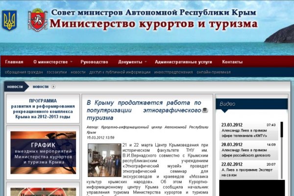 Кракен новая гидра