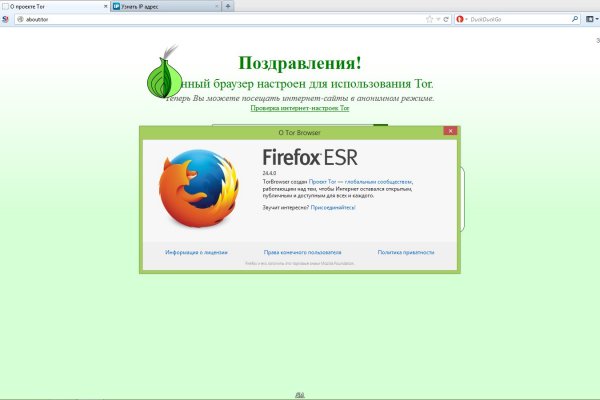 Кракен соль