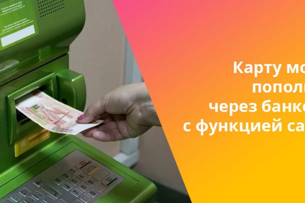 Кракен шеринг