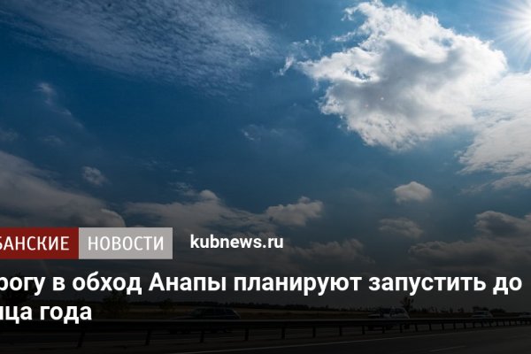 Сайты где купить наркотики