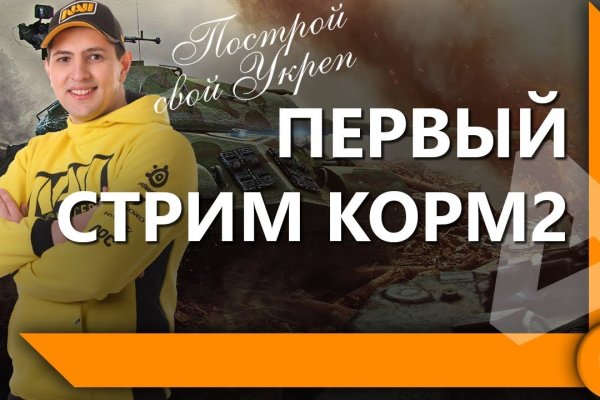 Кракен ссылка на рабочее зеркало