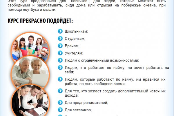 Kraken13 at сайт