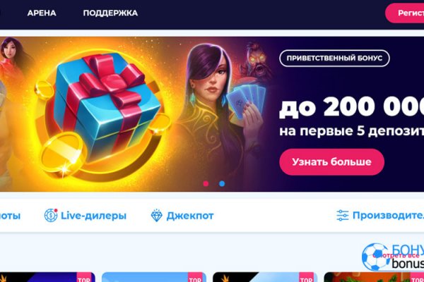 Даркнет площадки