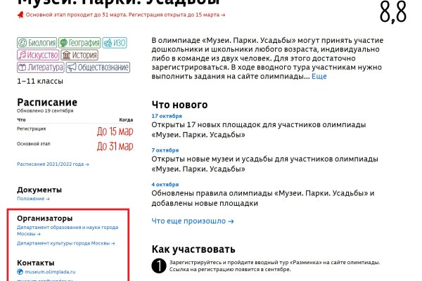 Актуальная ссылка на кракен kraken