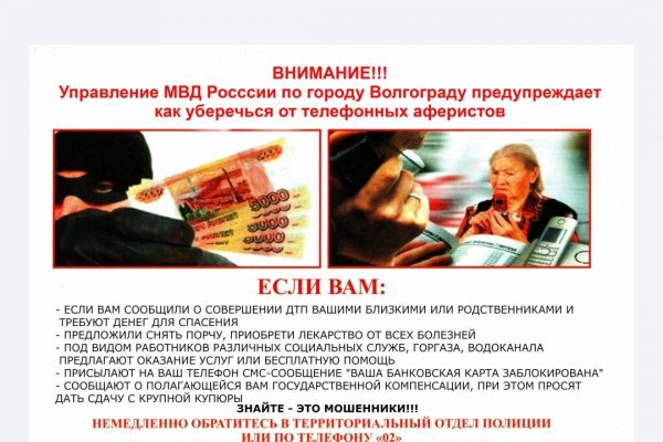 Кракен даркнет store