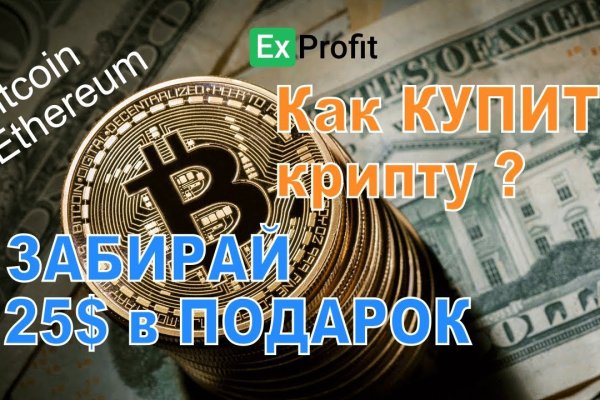 Кракен маркет зеркало