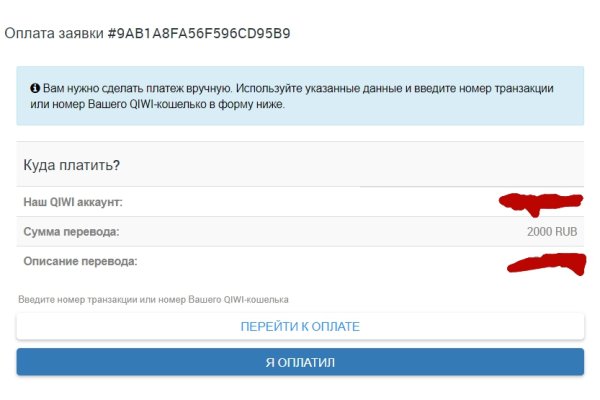 Кракен маркетплейс что