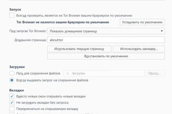 Кракен клир