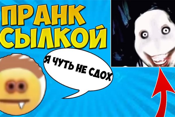 Ссылки на сайты в даркнете