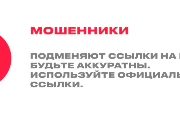 Кракен онион ссылка на тор