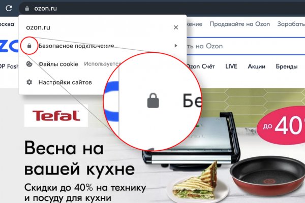Ссылки на кракен маркетплейс