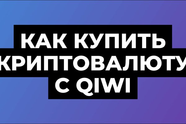 Kraken что это за сайт