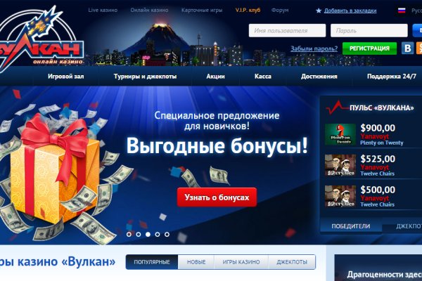 Ссылки на кракена и на мегу