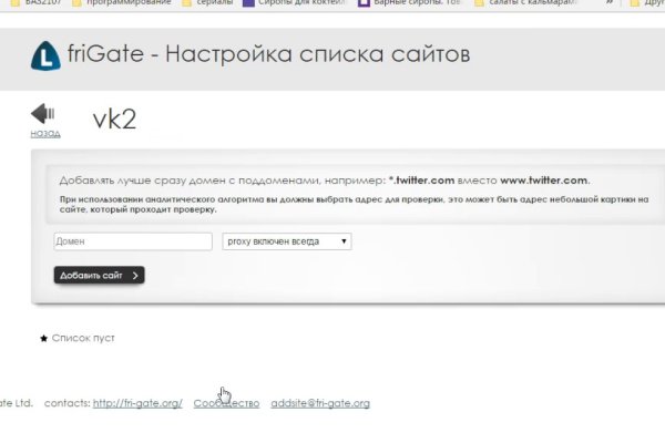 Где найти рабочую ссылку на кракен