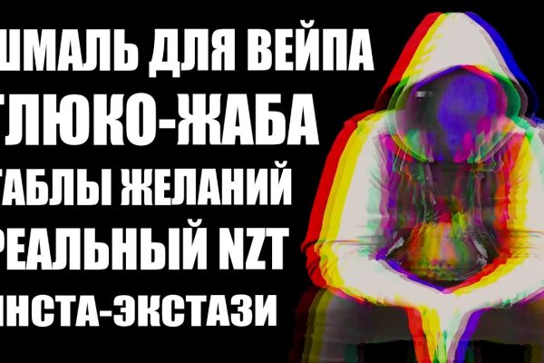 Официальный сайт кракен тор