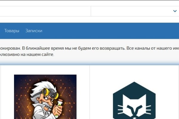 Кракен найдется все