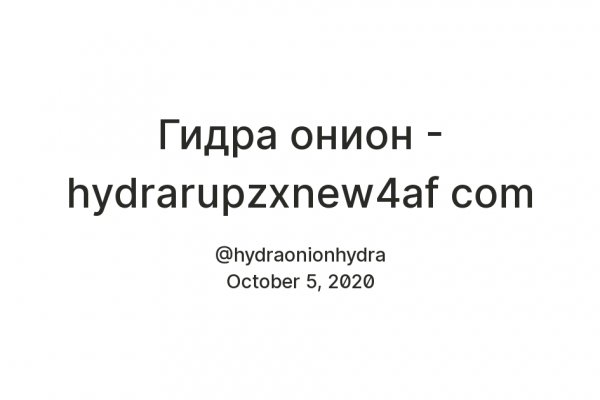 Реальные ссылки кракен