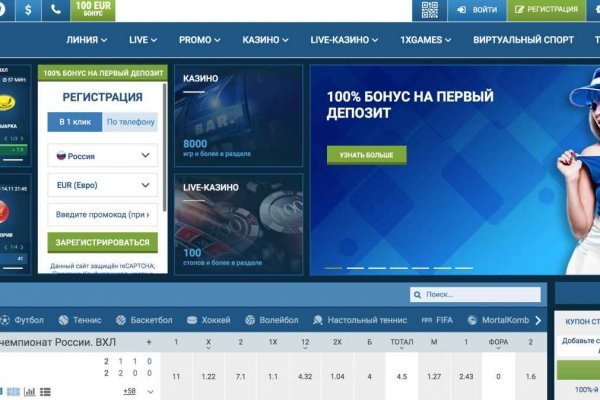 Kra45.at Вход на сайт главная страница