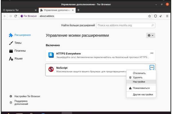 Ссылки на кракен com