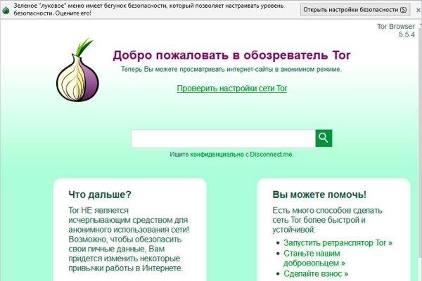 Кракен ссылка 2 веб