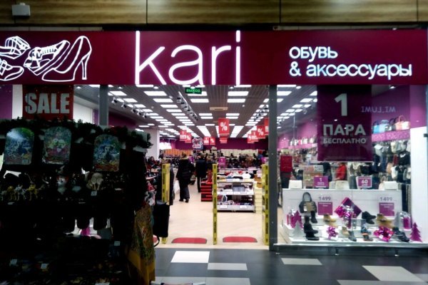 Кракен клир