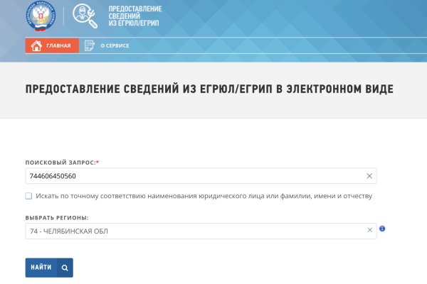 Kraken официальная ссылка