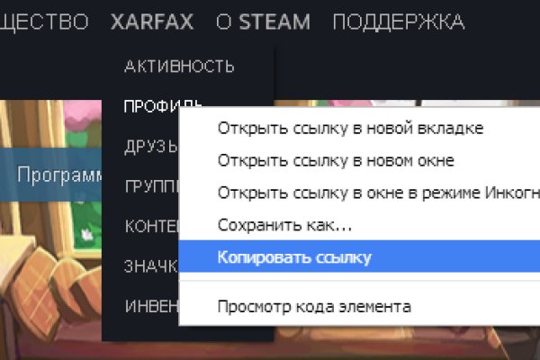Кракен store