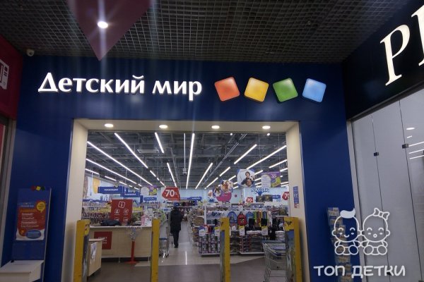 Кракен маркетплейс официальный сайт сайт ссылка