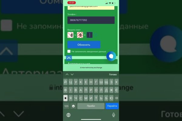 Как зайти на кракен с телефона андроид