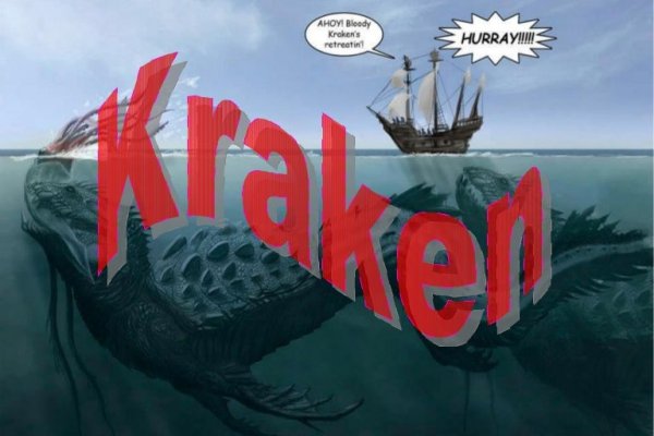 Ссылка кракен kraken torion net
