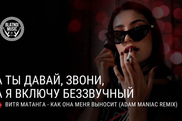 Кракен шеринг