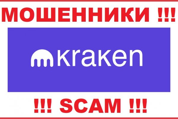 Kraken официальный сайт ссылка krk store com